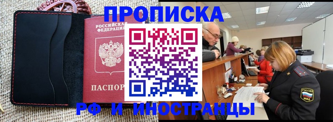 регистрация для дет. сада в Кунгуре